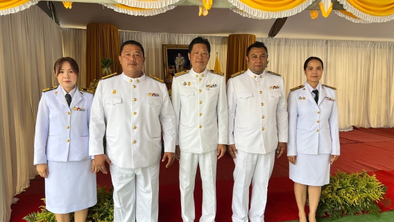 ไฟล์แนบ กปภ.สาขาไชยา เข้าร่วมพิธีทำบุญตักบาตรถวายพระราชกุศล เฉลิมพระเกียรติพระบาทสมเด็จพระเจ้าอยู่หัว เนื่องในโอกาสพระราชพิธีมหามงคลเฉลิมพระชนมพรรษา 6 รอบ 28 กรกฎาคม 2567