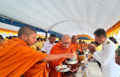 ไฟล์แนบ กปภ.สาขาไชยา เข้าร่วมพิธีทำบุญตักบาตรถวายพระราชกุศล เฉลิมพระเกียรติพระบาทสมเด็จพระเจ้าอยู่หัว เนื่องในโอกาสพระราชพิธีมหามงคลเฉลิมพระชนมพรรษา 6 รอบ 28 กรกฎาคม 2567