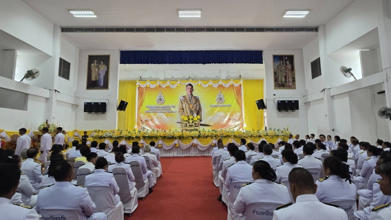ไฟล์แนบ กปภ.สาขาปักธงชัย ร่วมเฉลิมพระเกียรติพระบาทสมเด็จพระเจ้าอยู่หัว เนื่องในโอกาสพระราชพิธีมหามงคลเฉลิมพระชนมพรรษา 6 รอบ 28 กรกฎาคม 2567