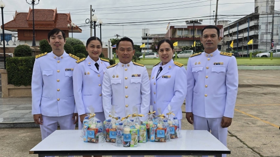 ไฟล์แนบ กปภ.สาขาปักธงชัย ร่วมเฉลิมพระเกียรติพระบาทสมเด็จพระเจ้าอยู่หัว เนื่องในโอกาสพระราชพิธีมหามงคลเฉลิมพระชนมพรรษา 6 รอบ 28 กรกฎาคม 2567