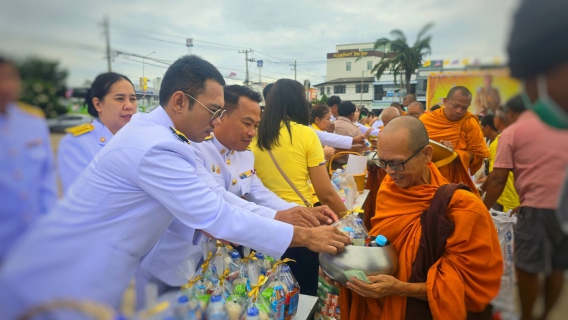 ไฟล์แนบ กปภ.สาขาปักธงชัย ร่วมเฉลิมพระเกียรติพระบาทสมเด็จพระเจ้าอยู่หัว เนื่องในโอกาสพระราชพิธีมหามงคลเฉลิมพระชนมพรรษา 6 รอบ 28 กรกฎาคม 2567