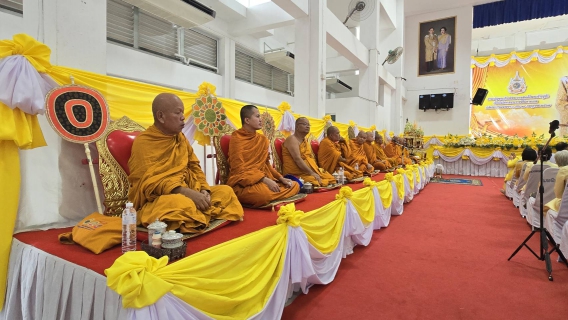 ไฟล์แนบ กปภ.สาขาปักธงชัย ร่วมเฉลิมพระเกียรติพระบาทสมเด็จพระเจ้าอยู่หัว เนื่องในโอกาสพระราชพิธีมหามงคลเฉลิมพระชนมพรรษา 6 รอบ 28 กรกฎาคม 2567