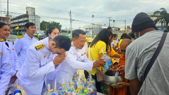 ไฟล์แนบ กปภ.สาขาปักธงชัย ร่วมเฉลิมพระเกียรติพระบาทสมเด็จพระเจ้าอยู่หัว เนื่องในโอกาสพระราชพิธีมหามงคลเฉลิมพระชนมพรรษา 6 รอบ 28 กรกฎาคม 2567