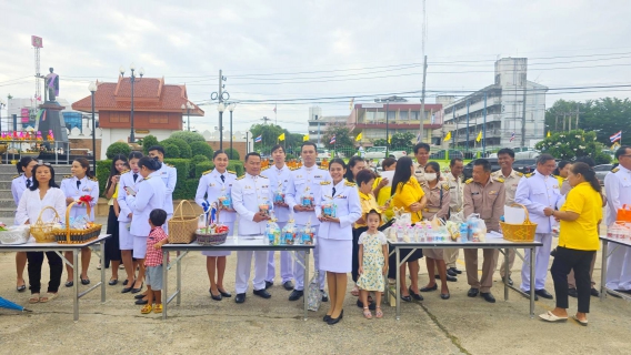 ไฟล์แนบ กปภ.สาขาปักธงชัย ร่วมเฉลิมพระเกียรติพระบาทสมเด็จพระเจ้าอยู่หัว เนื่องในโอกาสพระราชพิธีมหามงคลเฉลิมพระชนมพรรษา 6 รอบ 28 กรกฎาคม 2567