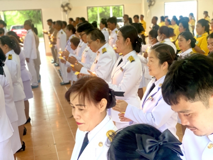 ไฟล์แนบ กปภ.สาขากุยบุรีเข้าร่วมพิธีถวายเครื่องราชสักการะและจุดเทียนถวายพระพรชัยมงคลเนื่องในโอกาสวันเฉลิมพระชนมพรรษาพระบาทสมเด็จพระเจ้าอยู่หัว ปีพุทธศักราช 2567