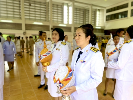 ไฟล์แนบ กปภ.สาขากุยบุรีเข้าร่วมพิธีถวายเครื่องราชสักการะและจุดเทียนถวายพระพรชัยมงคลเนื่องในโอกาสวันเฉลิมพระชนมพรรษาพระบาทสมเด็จพระเจ้าอยู่หัว ปีพุทธศักราช 2567