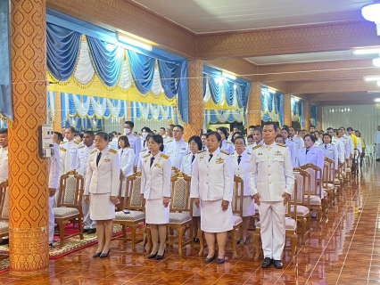 ไฟล์แนบ กปภ.สาขาประจวบคีรีขันธ์  ร่วมพิธีเจริญพระพุทธมนต์เฉลิมพระเกียรติ ถวายพระพรชัยมงคลแด่ พระบาทสมเด็จพระเจ้าอยู่หัว เนื่องในโอกาสพระราชพิธีมหามงคลเฉลิมพระชนมพรรษา 6 รอบ 28 กรกฎาคม 2567 ณ วัดคลองวาฬ พระอารามหลวง