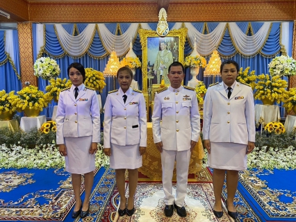 ไฟล์แนบ กปภ.สาขาประจวบคีรีขันธ์  ร่วมพิธีเจริญพระพุทธมนต์เฉลิมพระเกียรติ ถวายพระพรชัยมงคลแด่ พระบาทสมเด็จพระเจ้าอยู่หัว เนื่องในโอกาสพระราชพิธีมหามงคลเฉลิมพระชนมพรรษา 6 รอบ 28 กรกฎาคม 2567 ณ วัดคลองวาฬ พระอารามหลวง