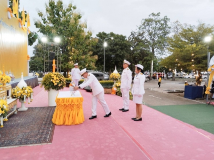 ไฟล์แนบ กปภ.สาขาประจวบคีรีขันธ์  ร่วมพิธีถวายเครื่องราชสักการะและวางพานพุ่มและพิธีจุดเทียนถวายพระพรชัยมงคล เนื่องในโอกาสพระราชพิธีมหามงคลเฉลิมพระชนมพรรษา 6 รอบ 28 กรกฎาคม 2567