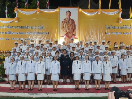 ไฟล์แนบ กปภ.สาขาประจวบคีรีขันธ์  ร่วมพิธีถวายเครื่องราชสักการะและวางพานพุ่มและพิธีจุดเทียนถวายพระพรชัยมงคล เนื่องในโอกาสพระราชพิธีมหามงคลเฉลิมพระชนมพรรษา 6 รอบ 28 กรกฎาคม 2567