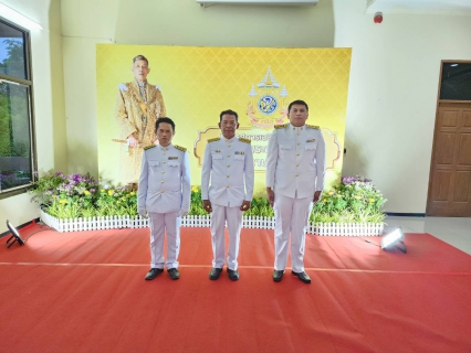 ไฟล์แนบ เข้าร่วมพิธีถวายเครื่องราชสักการะวางพานพุ่มและพิธีจุดเทียนชัยถวายพระพรชัยมงคล พระบาทสมเด็จพระเจ้าอยู่หัว เนื่องในโอกาสพระราชพิธีมหามงคล เฉลิมพระชนมพรรษา 6 รอบ 28 กรกฎาคม 2567