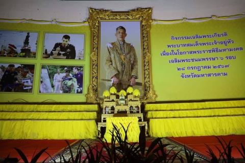 ไฟล์แนบ เข้าร่วมพิธีถวายเครื่องราชสักการะวางพานพุ่มและพิธีจุดเทียนชัยถวายพระพรชัยมงคล พระบาทสมเด็จพระเจ้าอยู่หัว เนื่องในโอกาสพระราชพิธีมหามงคล เฉลิมพระชนมพรรษา 6 รอบ 28 กรกฎาคม 2567