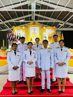 ไฟล์แนบ กปภ.สาขาคลองหลวง ร่วมพิธีเฉลิมพระเกียรติพระบาทสมเด็จพระเจ้าอยู่หัว เนื่องในโอกาสพระราชพิธีมหามงคลเฉลิมพระชนมพรรษา 6 รอบ 28 กรกฎาคม 2567