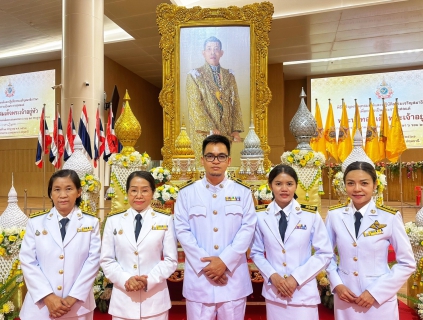ไฟล์แนบ กปภ.สาขาคลองหลวง ร่วมพิธีเฉลิมพระเกียรติพระบาทสมเด็จพระเจ้าอยู่หัว เนื่องในโอกาสพระราชพิธีมหามงคลเฉลิมพระชนมพรรษา 6 รอบ 28 กรกฎาคม 2567