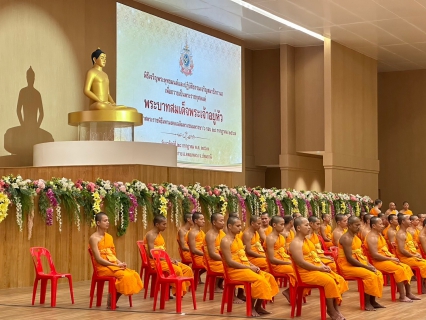 ไฟล์แนบ กปภ.สาขาคลองหลวง ร่วมพิธีเฉลิมพระเกียรติพระบาทสมเด็จพระเจ้าอยู่หัว เนื่องในโอกาสพระราชพิธีมหามงคลเฉลิมพระชนมพรรษา 6 รอบ 28 กรกฎาคม 2567