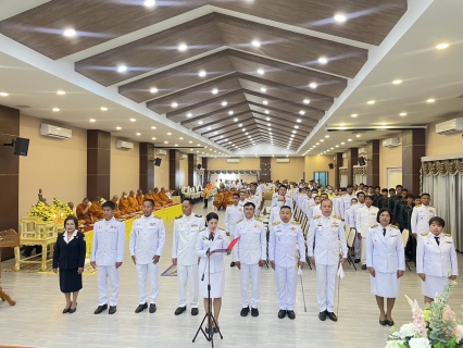 ไฟล์แนบ เข้าร่วมพิธีเฉลิมพระเกียรติพระบาทสมเด็จพระเจ้าอยู่หัว เนื่องในโอกาสมหามงคลเฉลิม พระชนมพรรษา