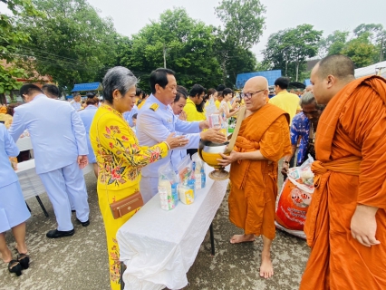 ไฟล์แนบ กปภ.สาขากระบี่ เข้าร่วมพิธีเจริญพระพุทธมนต์และทำบุญตักบาตรถวายพระราชกุศล พระสงฆ์และสามเณรจำนวน 73 รูป และพิธีถวายสัตย์ปฏิญาณเพื่อเป็นข้าราชการที่ดีเนื่องในโอกาสพระราชพิธีมหามงคลเฉลิมพระชนมพรรษา 6 รอบ  28 กรกฎาคม 2567