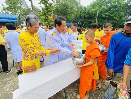 ไฟล์แนบ กปภ.สาขากระบี่ เข้าร่วมพิธีเจริญพระพุทธมนต์และทำบุญตักบาตรถวายพระราชกุศล พระสงฆ์และสามเณรจำนวน 73 รูป และพิธีถวายสัตย์ปฏิญาณเพื่อเป็นข้าราชการที่ดีเนื่องในโอกาสพระราชพิธีมหามงคลเฉลิมพระชนมพรรษา 6 รอบ  28 กรกฎาคม 2567