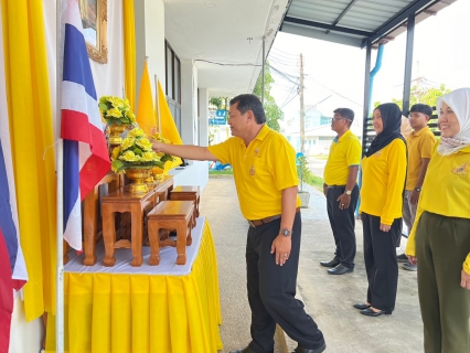 ไฟล์แนบ กปภ.สาขานราธิวาส ถวายสัตย์ปฏิญาณเพื่อเป็นข้าราชการที่ดีและพลังของแผ่นดิน เนื่องในโอกาสพระราชพิธีมหามงคลเฉลิมพระชนมพรรษา ๖ รอบ ๒๘ กรกฎาคม ๒๕๖๗