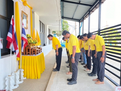 ไฟล์แนบ กปภ.สาขานราธิวาส ถวายสัตย์ปฏิญาณเพื่อเป็นข้าราชการที่ดีและพลังของแผ่นดิน เนื่องในโอกาสพระราชพิธีมหามงคลเฉลิมพระชนมพรรษา ๖ รอบ ๒๘ กรกฎาคม ๒๕๖๗