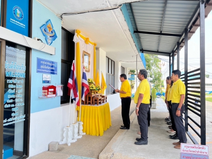 ไฟล์แนบ กปภ.สาขานราธิวาส ถวายสัตย์ปฏิญาณเพื่อเป็นข้าราชการที่ดีและพลังของแผ่นดิน เนื่องในโอกาสพระราชพิธีมหามงคลเฉลิมพระชนมพรรษา ๖ รอบ ๒๘ กรกฎาคม ๒๕๖๗