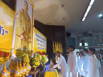 ไฟล์แนบ กปภ.สาขากาญจนบุรี น้อมสำนึกในพระมหากรุณาธิคุณและแสดงความจงรักภักดีร่วมพิธีถวายเครื่องราชสักการะ และจุดเทียนถวายพระพรชัยมงคล เฉลิมพระเกียรติพระบาทสมเด็จพระเจ้าอยู่หัว เนื่องในโอกาสพระราชพิธีมหามงคลเฉลิมพระชนมพรรษา 6 รอบ 28 กรกฎาคม 2567 