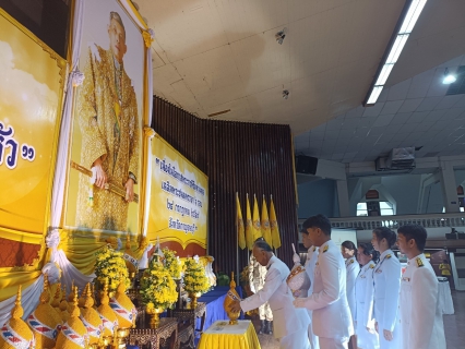 ไฟล์แนบ กปภ.สาขากาญจนบุรี น้อมสำนึกในพระมหากรุณาธิคุณและแสดงความจงรักภักดีร่วมพิธีถวายเครื่องราชสักการะ และจุดเทียนถวายพระพรชัยมงคล เฉลิมพระเกียรติพระบาทสมเด็จพระเจ้าอยู่หัว เนื่องในโอกาสพระราชพิธีมหามงคลเฉลิมพระชนมพรรษา 6 รอบ 28 กรกฎาคม 2567 