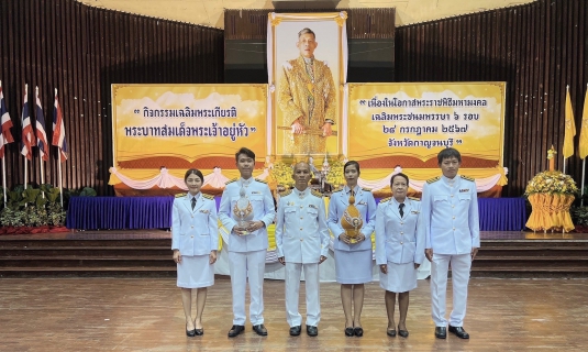 ไฟล์แนบ กปภ.สาขากาญจนบุรี น้อมสำนึกในพระมหากรุณาธิคุณและแสดงความจงรักภักดีร่วมพิธีถวายเครื่องราชสักการะ และจุดเทียนถวายพระพรชัยมงคล เฉลิมพระเกียรติพระบาทสมเด็จพระเจ้าอยู่หัว เนื่องในโอกาสพระราชพิธีมหามงคลเฉลิมพระชนมพรรษา 6 รอบ 28 กรกฎาคม 2567 