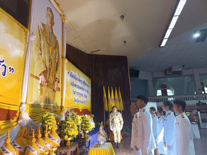 ไฟล์แนบ กปภ.สาขากาญจนบุรี น้อมสำนึกในพระมหากรุณาธิคุณและแสดงความจงรักภักดีร่วมพิธีถวายเครื่องราชสักการะ และจุดเทียนถวายพระพรชัยมงคล เฉลิมพระเกียรติพระบาทสมเด็จพระเจ้าอยู่หัว เนื่องในโอกาสพระราชพิธีมหามงคลเฉลิมพระชนมพรรษา 6 รอบ 28 กรกฎาคม 2567 