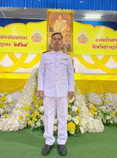 ไฟล์แนบ กปภ.สาขาบ้านตาขุน ร่วมพิธีเจริญพระพุทธมนต์ และทำบุญตักบาตรถวายพระราชกุศ