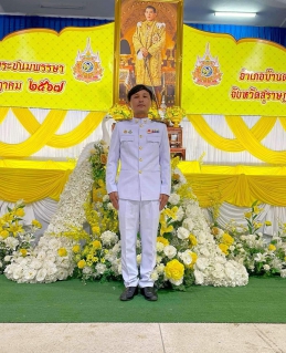 ไฟล์แนบ กปภ.สาขาบ้านตาขุน ร่วมพิธีเจริญพระพุทธมนต์ และทำบุญตักบาตรถวายพระราชกุศ