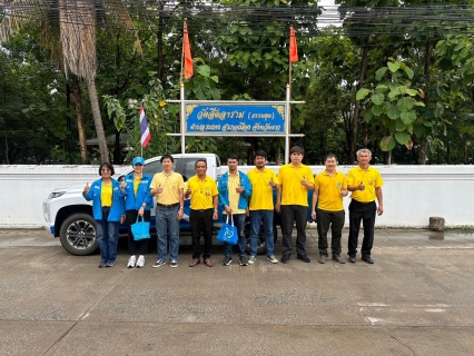 ไฟล์แนบ กปภ.สาขาตาก ออกให้บริการประชาชนในโครงการ มุ่งมั่นเพื่อปวงชน เติมใจให้กัน พื้นที่แม่ข่ายตาก