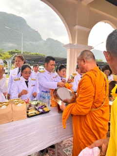 ไฟล์แนบ กปภ.สาขาพังงา เข้าร่วมพิธีทำบุญตักบาตรถวายเป็นพระราชกุศล เนื่องในโอกาสพระราชพิธีมหามงคลเฉลิมพระชนมพรรษาพระบาทสมเด็จพระเจ้าอยู่หัว 28 กรกฎาคม 2567 