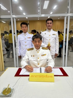 ไฟล์แนบ กปภ.สาขาสุโขทัย ร่วมพิธีเฉลิมพระเกียรติพระบาทสมเด็จพระเจ้าอยู่หัวเนื่องในโอกาสวันเฉลิมพระชนมพรรษาพระบาทสมเด็จพระเจ้าอยู่หัว . วันที่ 28 กรกฎาคม  2567 เวลา 6.30 น. นายธงชัย  สถิตย์ตระกูล ผู้จัดการ  ,หัวหน้างาน และพนักงานในสังกัด ร่วมพิธีเจุดเทียนถวายพระพรชัยมงคล ณ อาคารวรรณกลาง มหาวิทยาลัยการกีฬาแห่งชาติ วิทยาเขตสุโขทัย อ.เมืองสุโขทัย จ.สุโขทัย โดยทั้งในช่วงเช้าและช่วงเย็น กปภ.สาขาสุโขทัย ได้นำน้ำดื่มบรรจุขวดตราสัญลักษณ์ กปภ. แจกให้กับผู้ร่วมพิธีด้วย  ทรงพระเจริญ  28 กรกฎาคม 2567