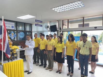 ไฟล์แนบ กปภ.สาขากันตัง "ร่วมพิธี ถวายสัตย์ปฎิญาณ  เพื่อเป็นข้าราชการที่ดี และ พลังแผ่นดินของแผ่นดิน ประจำปี 2567