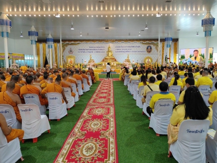 ไฟล์แนบ กปภ.สาขาสมุทรสาคร ร่วมพิธีเจริญพระพุทธมนต์เฉลิมพระเกียรติถวายพระพรชัยมงคลแด่พระบาทสมเด็จพระเจ้าอยู่หัว เนื่องในโอกาสมหามงคลเฉลิมพระชนมพรรษา 28 กรกฎาคม 2567