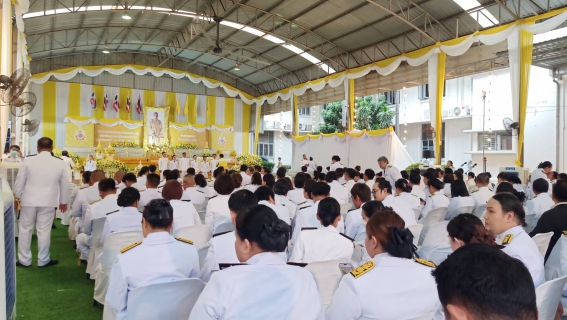 ไฟล์แนบ กปภ.สาขาสมุทรสาคร ร่วมพิธีถวายเครื่องราชสักการะ และจุดเทียนถวายพระพรชัยมงคล เนื่องในโอกาสมหามงคลเฉลิม พระชนมพรรษา 28 กรกฎาคม 2567