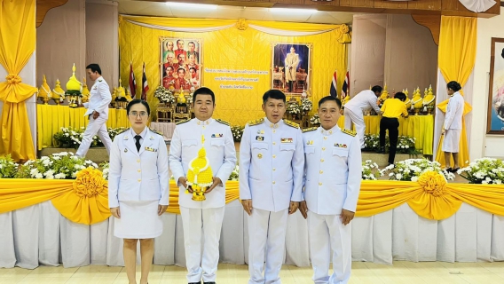 ไฟล์แนบ กปภ.สาขาเทิง ร่วมงานพิธี "วันพระบาทสมเด็จพระพุทธยอดฟ้าจุฬาโลกมหาราช และวันที่ระลึกมหาจักรีบรมราชวงศ์"