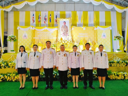 ไฟล์แนบ กปภ.สาขาสมุทรสาคร ร่วมงานสโมสรสันนิบาตเฉลิมพระเกียรติพระบาทสมเด็จพระเจ้าอยู่หัว เนื่องในโอกาสพระราชพิธีมหามงคลเฉลิมพระชนม์พรรษา 6 รอบ 28 กรกฎาคม 2567