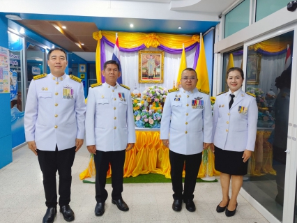 ไฟล์แนบ กปภ.สาขาสมุทรสาคร ร่วมงานสโมสรสันนิบาตเฉลิมพระเกียรติพระบาทสมเด็จพระเจ้าอยู่หัว เนื่องในโอกาสพระราชพิธีมหามงคลเฉลิมพระชนม์พรรษา 6 รอบ 28 กรกฎาคม 2567