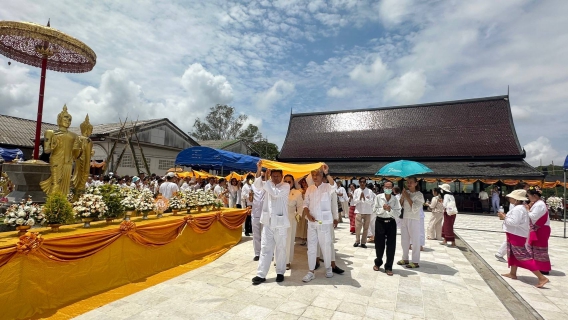 ไฟล์แนบ กปภ.สาขาเทิง ร่วมประเพณีสรงน้ำพระธาตุจอมจ้อ อำเภอเทิง ประจำปี 2567