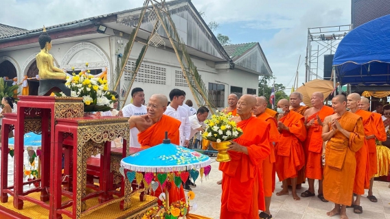 ไฟล์แนบ กปภ.สาขาเทิง ร่วมประเพณีสรงน้ำพระธาตุจอมจ้อ อำเภอเทิง ประจำปี 2567