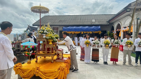 ไฟล์แนบ กปภ.สาขาเทิง ร่วมประเพณีสรงน้ำพระธาตุจอมจ้อ อำเภอเทิง ประจำปี 2567