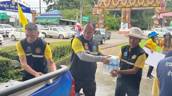 ไฟล์แนบ  กปภ.สาขาตราด ลงพื้นที่  มอบน้ำดื่มบรรจุขวด ช่วยเหลือผู้ประสบภัยน้ำท่วม ต.สะตอ และ ต.เขาสมิง อ.เขาสมิง จ.ตราด 