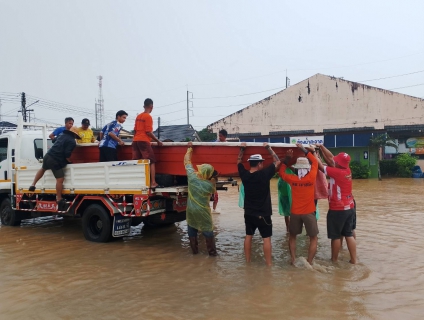 ไฟล์แนบ  กปภ.สาขาตราด มอบน้ำดื่มบรรจุขวด ช่วยเหลือผู้ประสบภัยน้ำท่วม ต.เขาสมิง อ.เขาสมิง จ.ตราด 