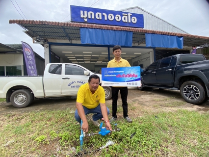 ไฟล์แนบ กปภ.สาขาขลุง จัดกิจกรรม มุ่ง มั่น เพื่อปวงชน เติมใจให้กัน เฉลิมพระเกียรติพระบาทสมเด็จพระเจ้าอยู่หัวฯ เนื่องในโอกาสพระราชพิธีมหามงคลเฉลิมพระชนมพรรษา 6 รอบ 28 กรกฎาคม 2567