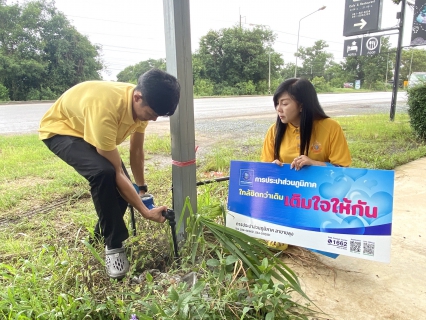 ไฟล์แนบ กปภ.สาขาขลุง จัดกิจกรรม มุ่ง มั่น เพื่อปวงชน เติมใจให้กัน เฉลิมพระเกียรติพระบาทสมเด็จพระเจ้าอยู่หัวฯ เนื่องในโอกาสพระราชพิธีมหามงคลเฉลิมพระชนมพรรษา 6 รอบ 28 กรกฎาคม 2567