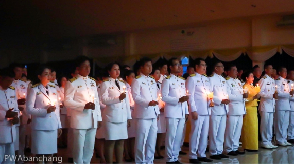 ไฟล์แนบ กปภ.บ้านฉาง ร่วมพิธีถวายพระพร วันเฉลิมพระชนมพรรษา 28 กรกฎาคม 2567 