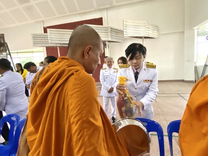 ไฟล์แนบ กปภ.สาขาขลุง เข้าร่วมพิธีทำบุญตักบาตรถวายพระราชกุศล ในกิจกรรมเฉลิมพระเกียรติพระบาทสมเด็จพระเจ้าอยู่หัวฯ เนื่องในโอกาสพระราชพิธีมหามงคลเฉลิมพระชนมพรรษา 6 รอบ 28 กรกฎาคม 2567