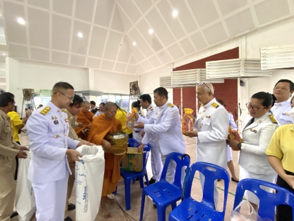 ไฟล์แนบ กปภ.สาขาขลุง เข้าร่วมพิธีทำบุญตักบาตรถวายพระราชกุศล ในกิจกรรมเฉลิมพระเกียรติพระบาทสมเด็จพระเจ้าอยู่หัวฯ เนื่องในโอกาสพระราชพิธีมหามงคลเฉลิมพระชนมพรรษา 6 รอบ 28 กรกฎาคม 2567